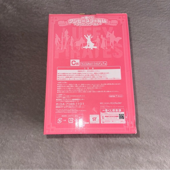 One Piece Ichiban kuji C Prize Film Strong World Usopp and Chopper Figure - Picture 7 of 11